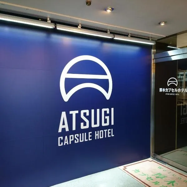 Atsugi Capsule Hotel, ξενοδοχείο σε Atsugi