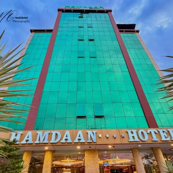 HAMDAN Hotel: Hargeysa'da bir otel