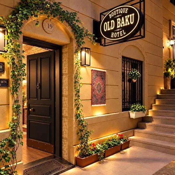 Old Baku Boutique Hotel, ξενοδοχείο στο Μπακού