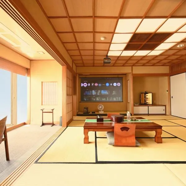熱海の隠れ里, hotel u gradu Atami