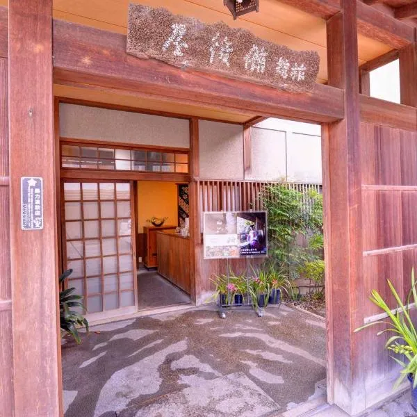 Bingoya, Hotel in Kurashiki