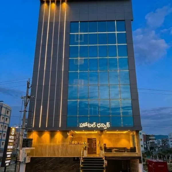 Hotel Dhanwik, hotel sa Tirupati