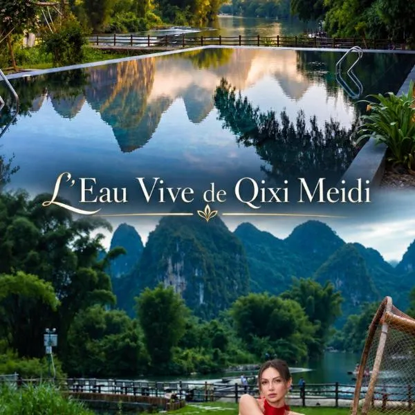 L'Eau Vive de Qixi Meidi - Riverfront Infinity Pool & Log Cabin Cafe - Outdoor Cooking Class - English Speaking Service - E-Bike Tours - Complimentary Shuttle within 8 Kilometers, hotel Jangsuóban
