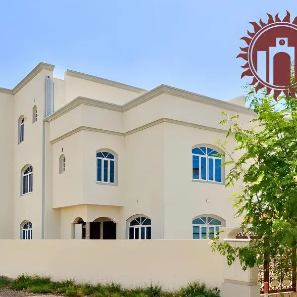 Shams - Private rooms near Al-Mouj and Airport، فندق في هيل العمير