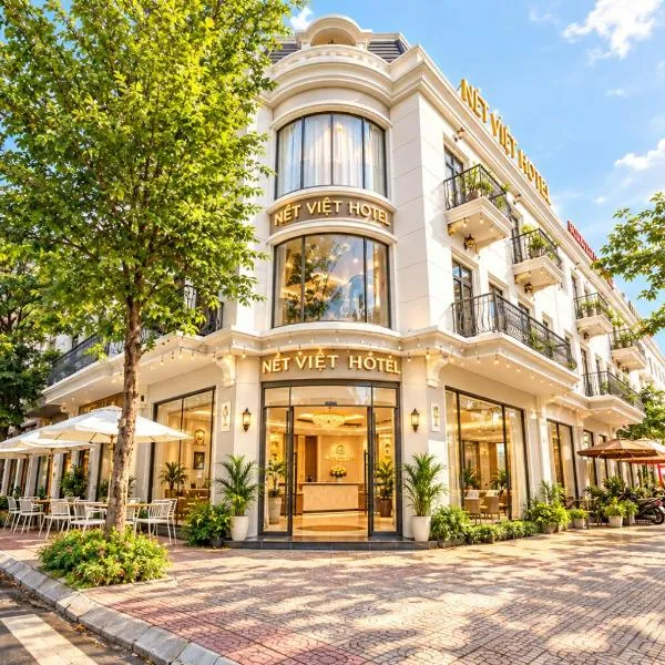 Nét Việt Hotel Vincom Sóc Trăng, hotel en Soc Trang