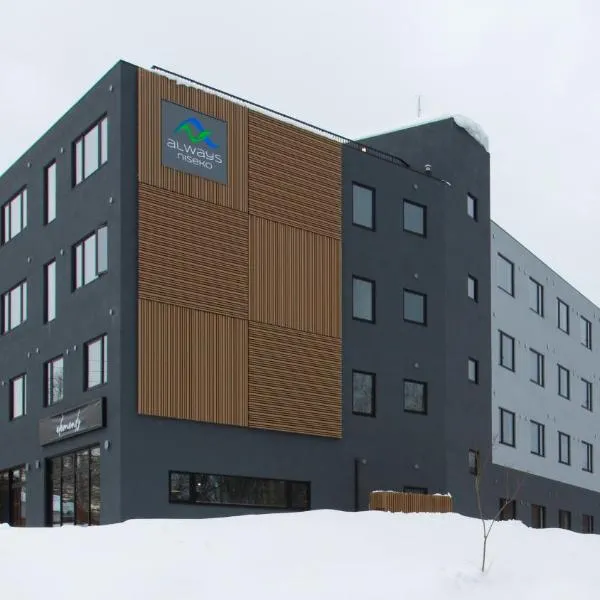 Always Niseko, hotel in Kutchan