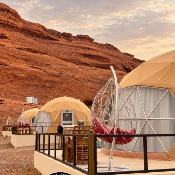 WADl RUM DESERT CAMP, viešbutis mieste Vadi Rumas