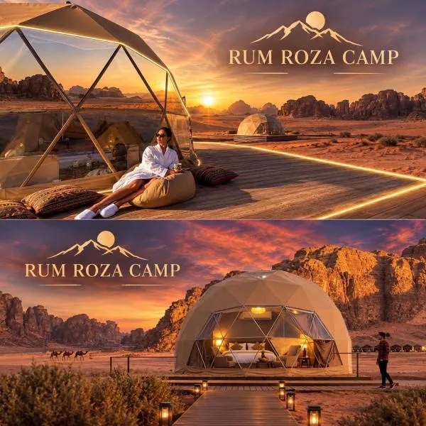 RUM ROZA BUBBLES lUXURY CAMP, hotel di Wadi Rum