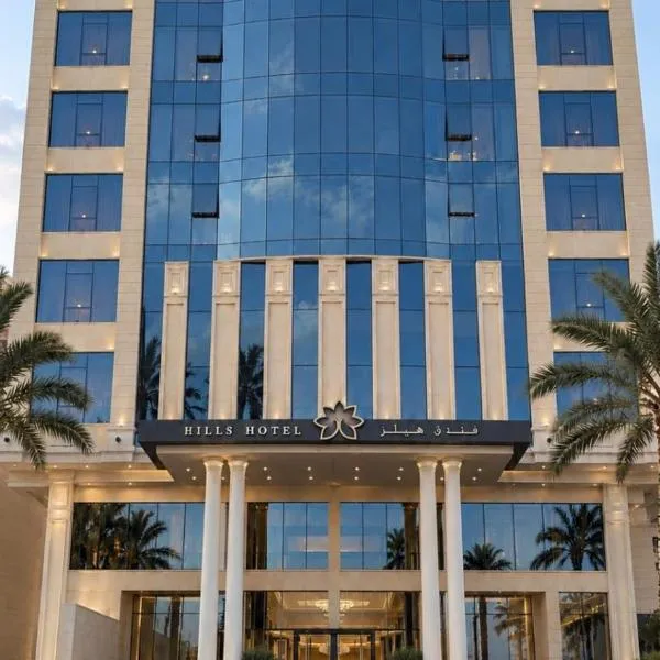 Hills HOTEL - فندق هيلز, hótel í Al Khobar