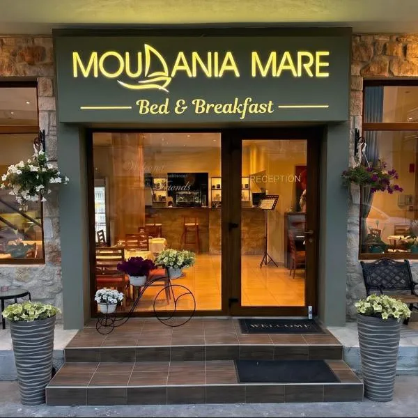 Moudania Mare, hotel em Nea Moudania