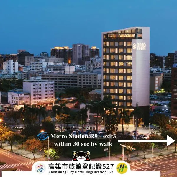 Brio Hotel, hotel em Kaohsiung