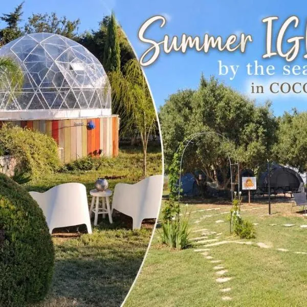 Summer IGLOO by the sea in COCOland, hotel in Pálioura