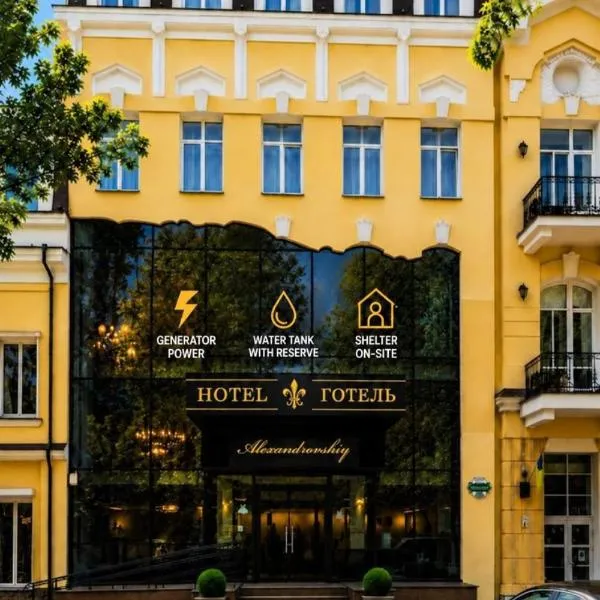 Alexandrovskiy Hotel, Hotel in Odessa