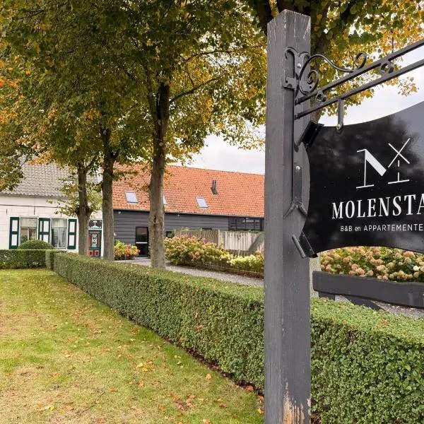 Molenstay landelijke B&B en appartementen, hotel v mestu Ouddorp