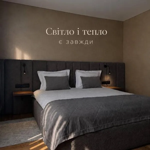 Amaro Hotel Uman, hotel in Uman