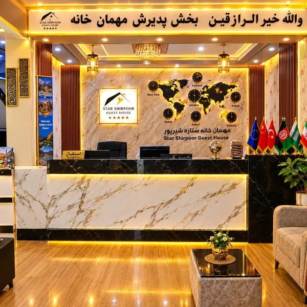 Star Shirpoor Guest House, hotel sa Kabul