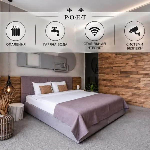 Odesa में, होटल Poet Art Hotel
