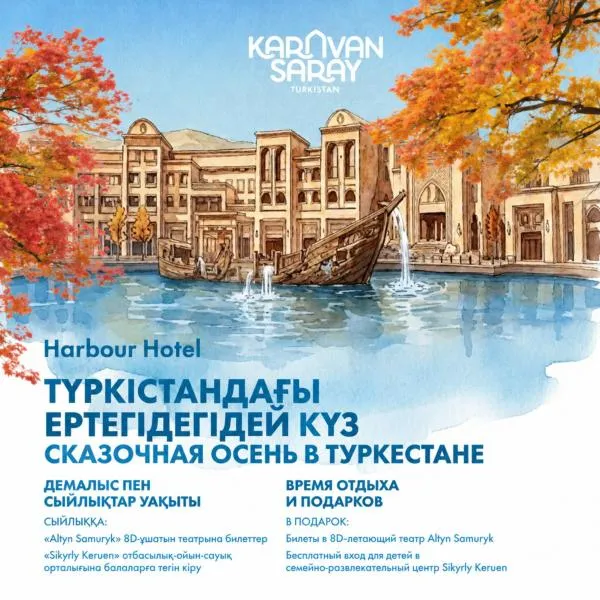KARAVANSARAY Turkistan Harbour Hotel -FLYING THEATRE ACCESS, hotel Türkistan városában
