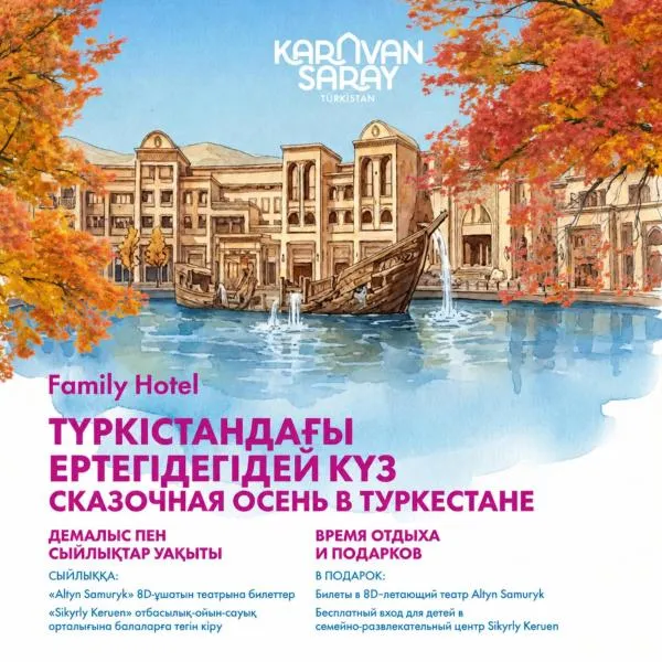 KARAVANSARAY Turkistan Family Hotel - FLYING THEATRE ACCESS, hotel Türkistan városában