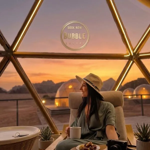BUBBLES LUXURY CAMP & Jeep tour,位于瓦迪拉姆的酒店