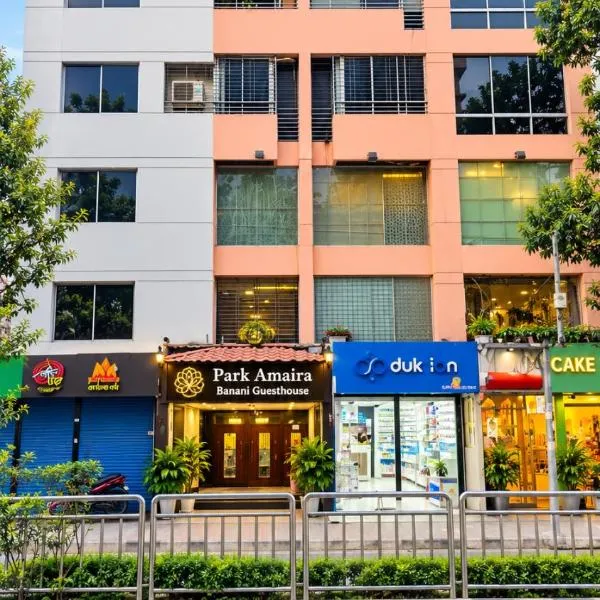 Park Amaira Banani Guesthouse, hotell sihtkohas Dhaka