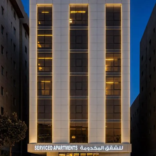 Al Muhaidb Residence Al JAWAZAT 2 - Economic, hotel in Riyadh