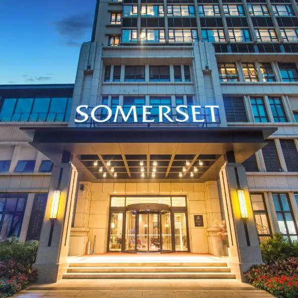 Somerset Yangtze River Chongqing, отель в Чунцине