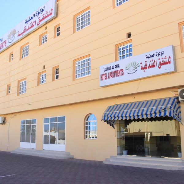 Luluat Al Afia Hotel Apartments