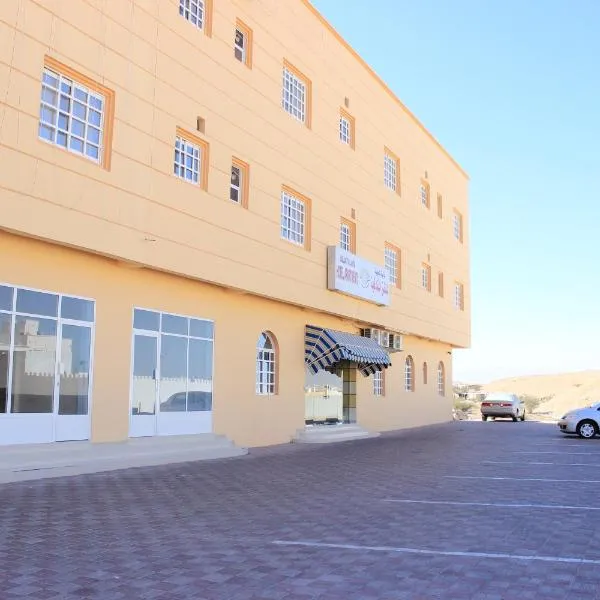 Luluat Al Afia Hotel Apartments, hotel in Sur