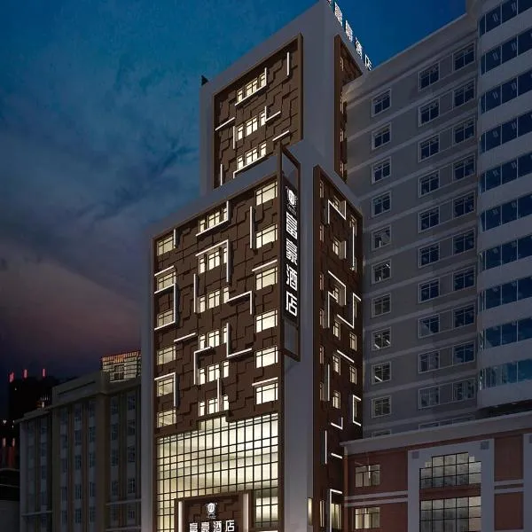 Fuhao Hotel, hotel v Kantonu