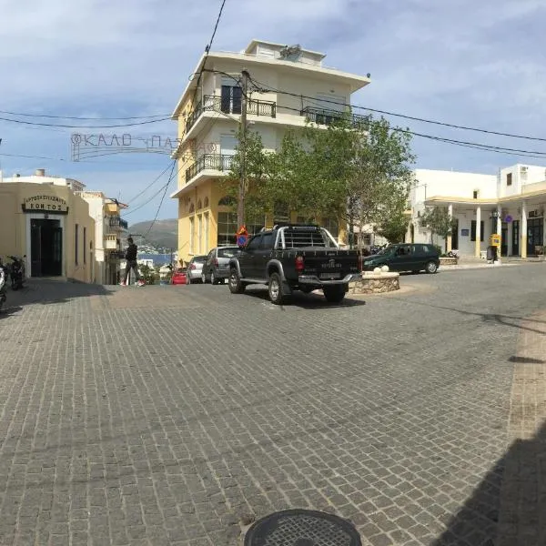 Platanos Rooms, hotel v destinaci Agia Marina