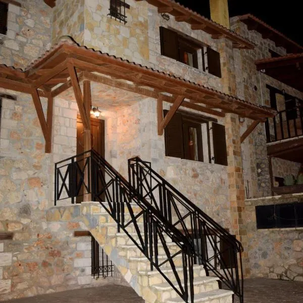 Villa Maria, hotel v destinaci Synikia Mesi Trikalon