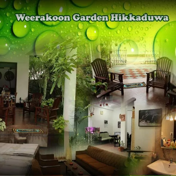 Weerakoon Garden Guest, hotel en Hikkaduwa