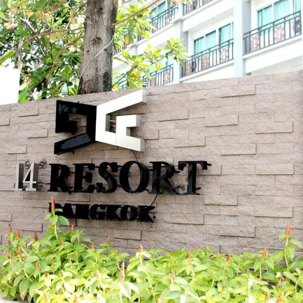 14 Resort, ξενοδοχείο στη Μπανγκόκ