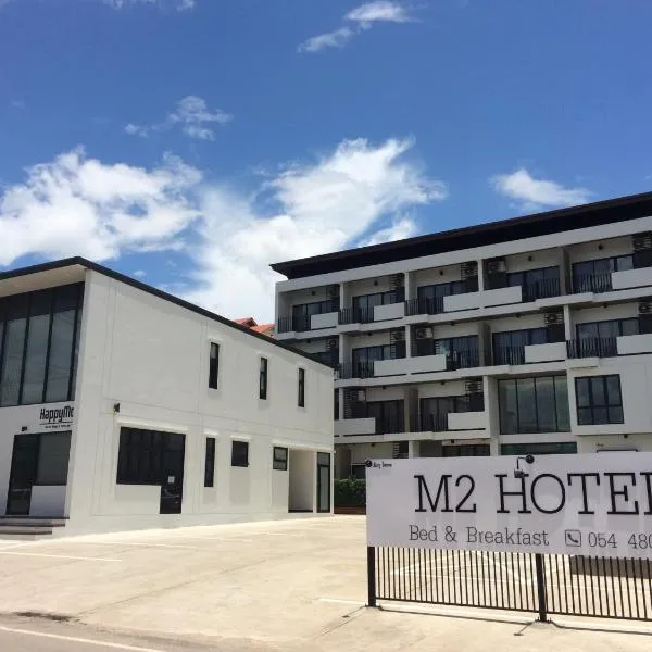 M2 Hotel, hotel in Phayao