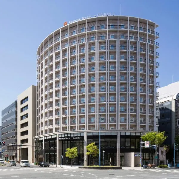 Premier Hotel CABIN PRESIDENT Osaka、大阪市のホテル
