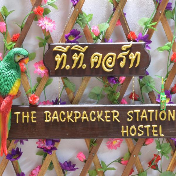 The Backpacker stn