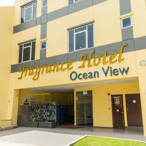 Fragrance Hotel - Ocean View, hotel in Singapore