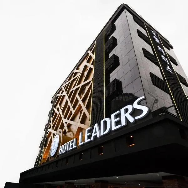 ホテル リーダーズ（Hotel Leaders）、ソウルのホテル