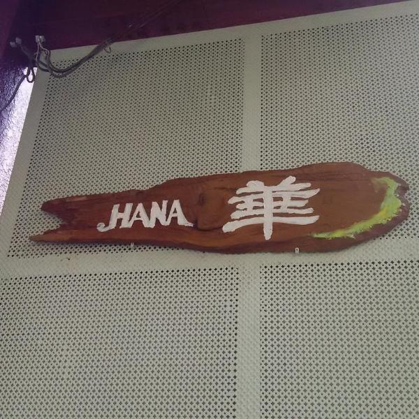 Guest House Hana