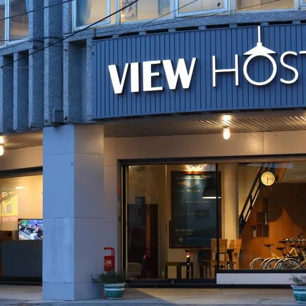 View Hostel, hotel in Hualien City