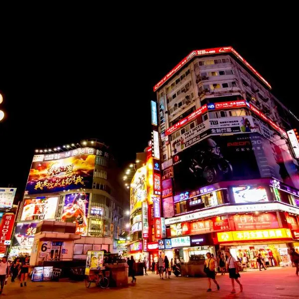 陆号行旅西门馆，位于台北的酒店
