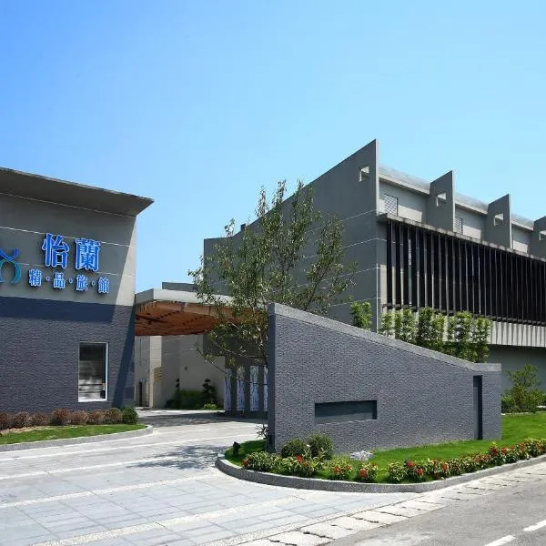 Elan-Motel, hotel in Wujie