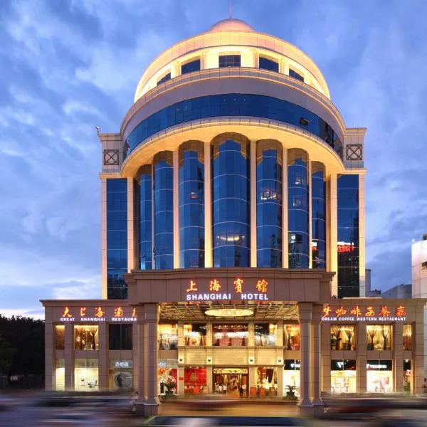 Shenzhen Shanghai Hotel, hotel din Shenzhen