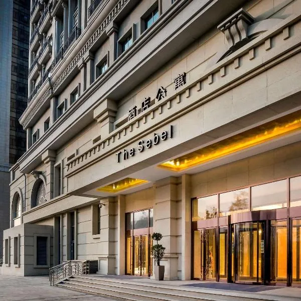 The Sebel Xining-Managed By Sofitel, hotel v destinaci Si-ning