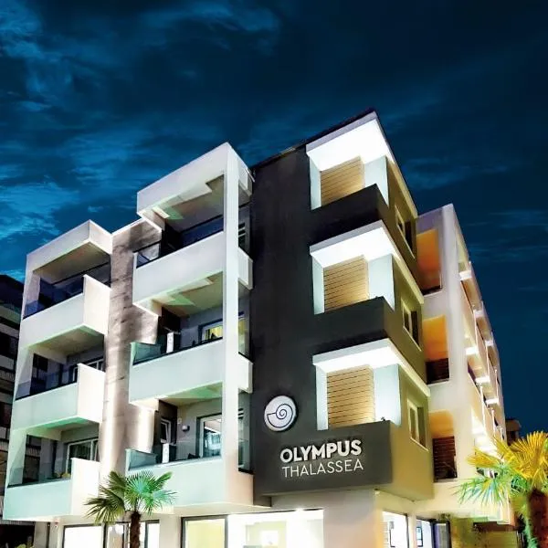 Olympus Thalassea Hotel, hotel di Paralia Katerinis
