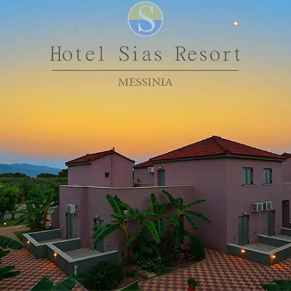 Hotel Sias Resort, hotelli kohteessa Agios Avgoustinos