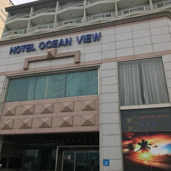 Hotel Ocean View, khách sạn ở Ulsan