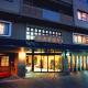 Izumiya Ryokan