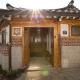 Bukchonae, Seoul - Photo 1